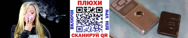Как найти наркотики Переславль-Залесский Кокаин Марихуана МДМА Гашиш Меф мяу мяу