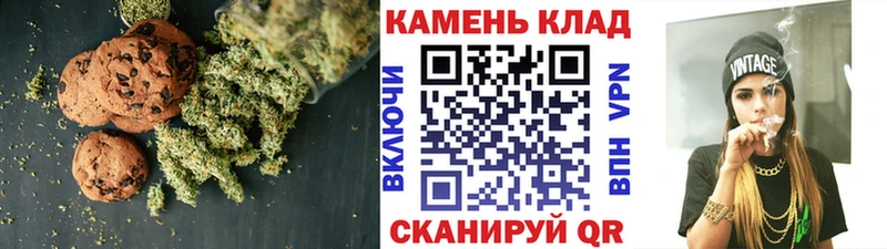 kraken вход  где продают   Переславль-Залесский  Canna-Cookies конопля 