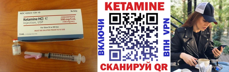 Кетамин ketamine  OMG рабочий сайт  Переславль-Залесский 