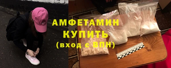 мефедрон VHQ Алексин