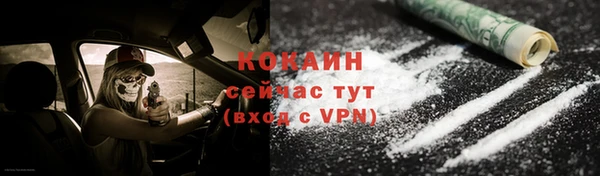 мефедрон VHQ Алексин
