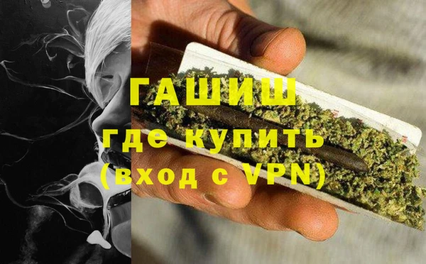 наркотики Алзамай