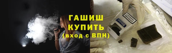 наркотики Алзамай