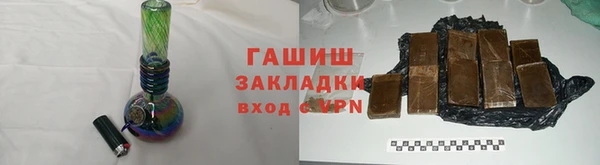 наркотики Алзамай