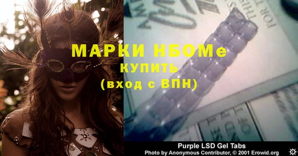 мефедрон VHQ Алексин