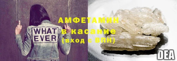 MDMA Premium VHQ Алексеевка
