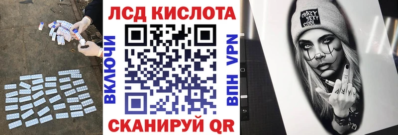 продажа наркотиков  Переславль-Залесский  LSD-25 экстази кислота 