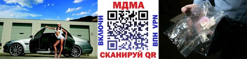 MDMA кристаллы  Переславль-Залесский 