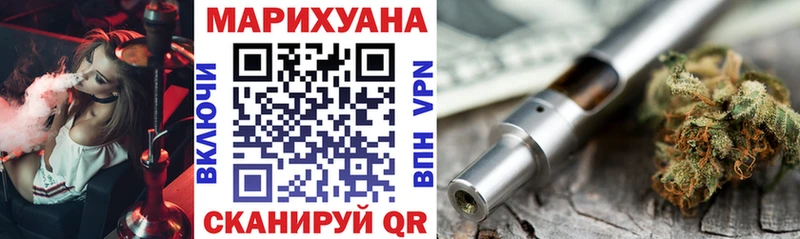 МАРИХУАНА White Widow  Переславль-Залесский 
